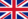 イギリスの国旗（こっき）