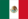 メキシコの国旗（こっき）