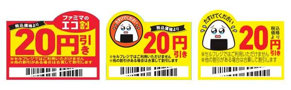 Image via プレスリリース