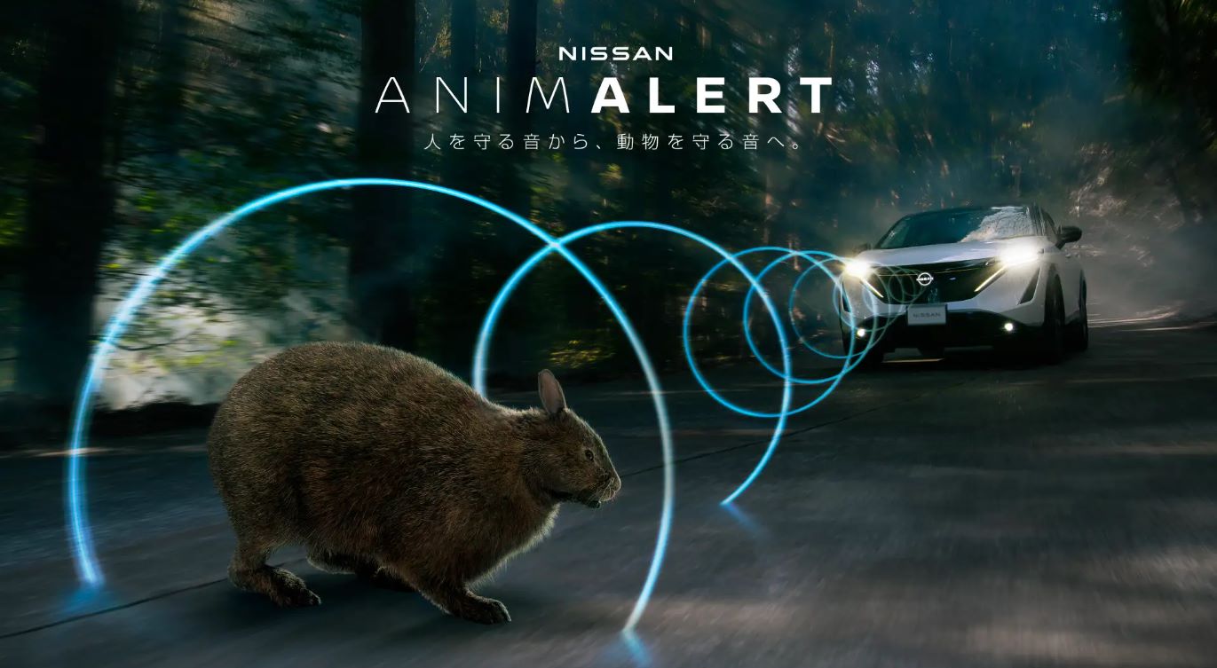 ピンチをすくえ！　動物を守る車のヒミツの画像（がぞう）